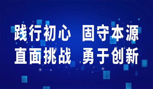 “踐行初心，固守本源；直面挑戰(zhàn)，勇于創(chuàng)新”，2022年雙環(huán)傳動集團干部大會順利召開